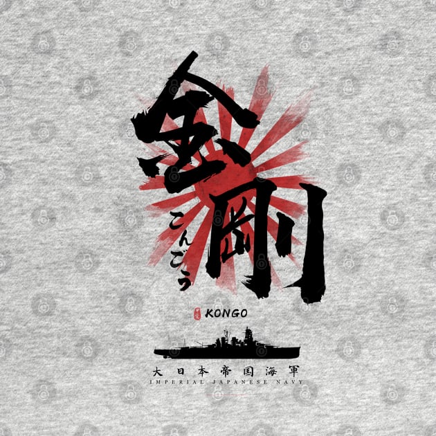 IJN Kongo Battleship Calligraphy by Takeda_Art